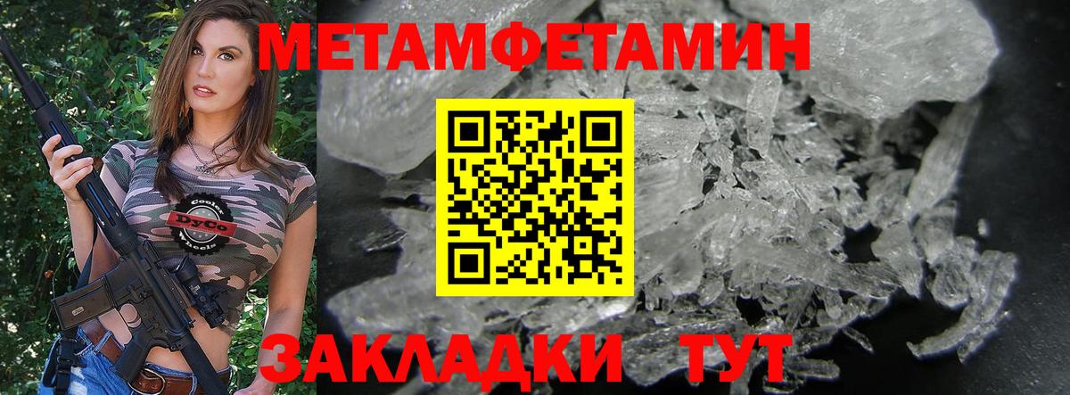 АМФ  АМФЕТАМИН VHQ  Вход с VPN  Нижний Новгород 