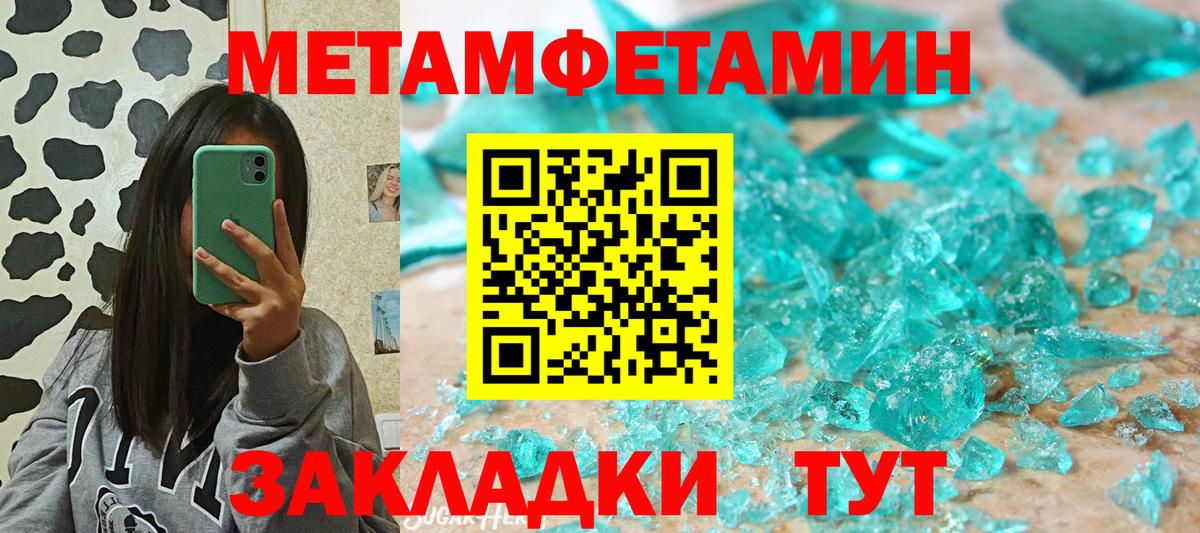 Amphetamine 97% Нижний Новгород