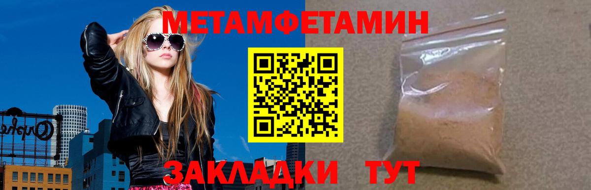 Амфетамин 97% Нижний Новгород