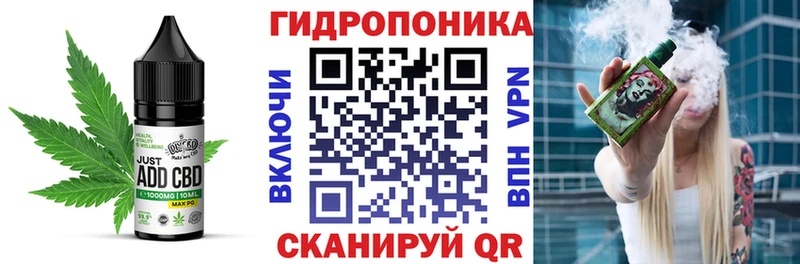 где купить Нижний Новгород Печенье с ТГК марихуана