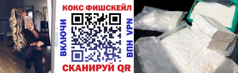 КОКАИН 99% Нижний Новгород