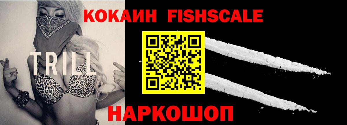КОКАИН 98%  Вход с VPN  Нижний Новгород 
