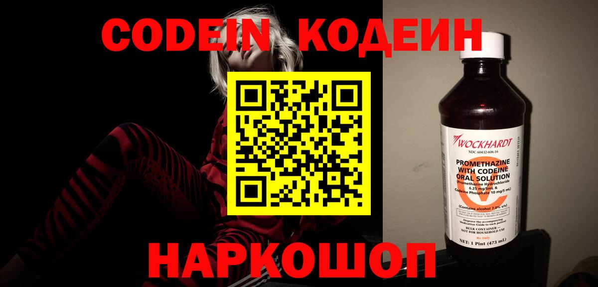 Бошки Шишки  ГАШИШ  МДМА  НБОМе  Вход с VPN  Нижний Новгород  A-PVP СОЛЬ   Меф МЯУ МЯУ   МЕТАМФЕТАМИН  COCAIN 