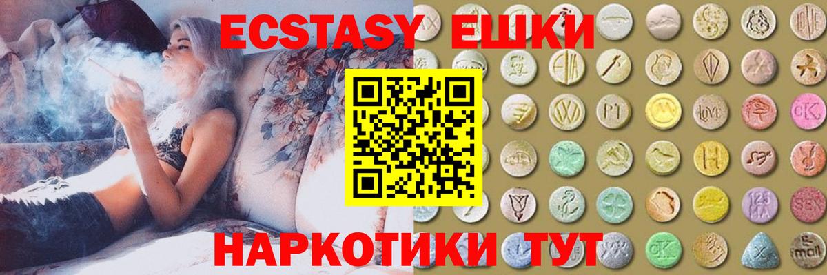 Ecstasy DUBAI Нижний Новгород