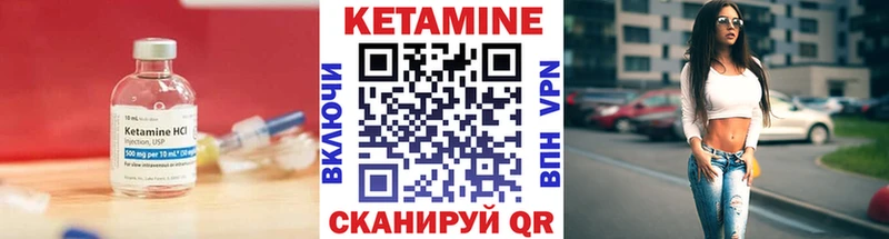КЕТАМИН VHQ  Нижний Новгород 