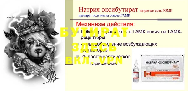 каннабис Майский