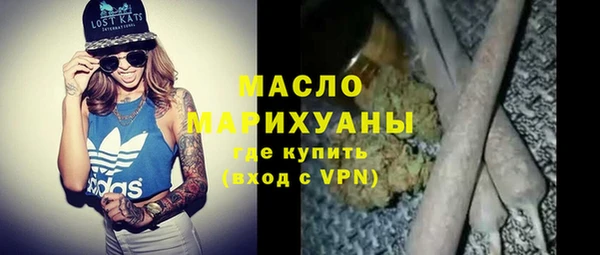 метадон Магас