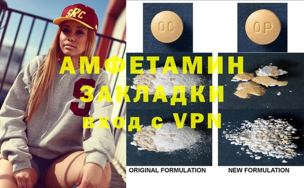 mdma Магадан