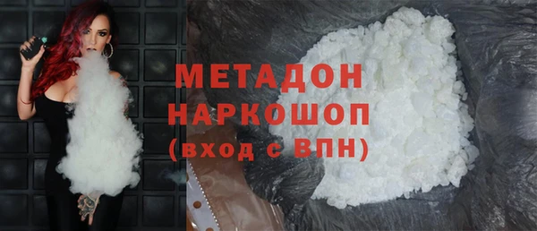 каннабис Майский