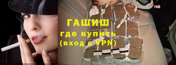метадон Магас