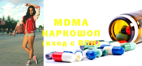 каннабис Майский