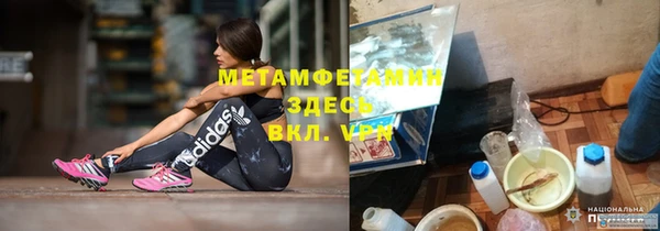 метадон Магас