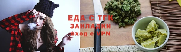 метадон Магас