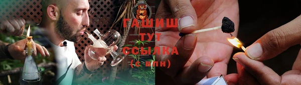 метадон Магас