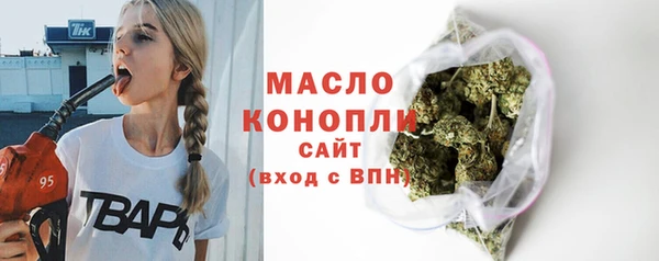 метадон Магас