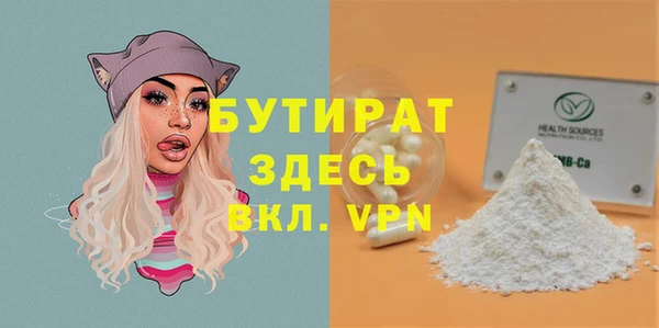мескалин Барнаул
