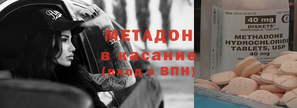 каннабис Майский