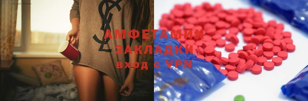 альфа пвп VHQ Липки