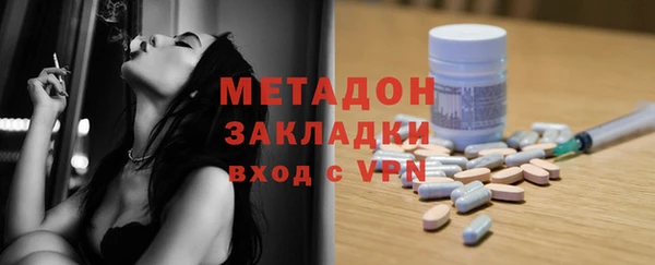 метадон Магас