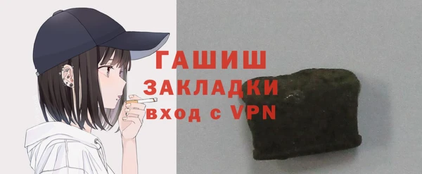 каннабис Майский