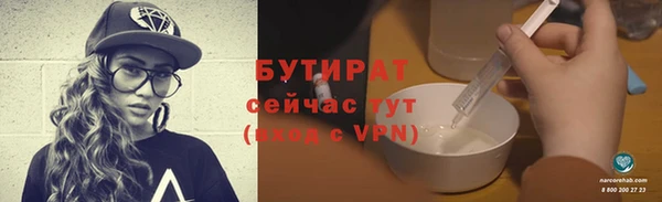 каннабис Майский