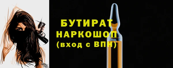 прущая мука Тольятти