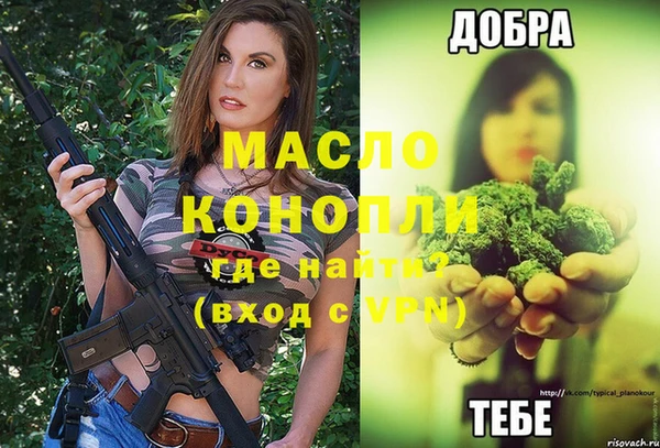 mdma Магадан