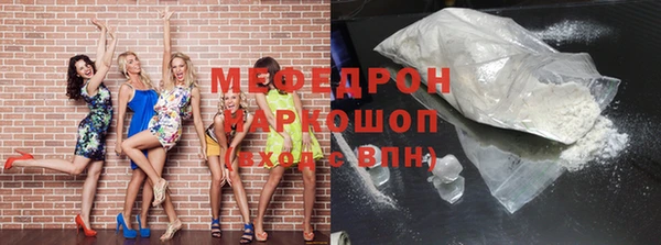 гидра Лиски