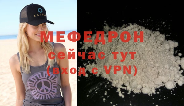 стафф Березники