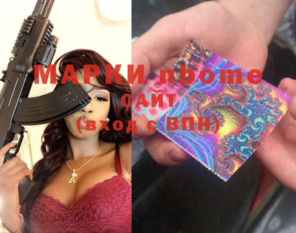 метадон Магас