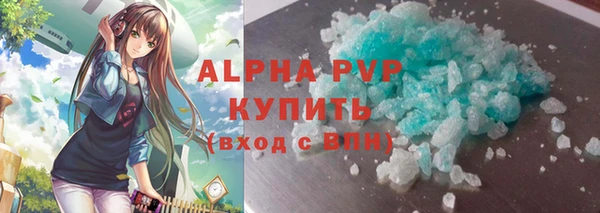 дистиллят марихуана Красноперекопск