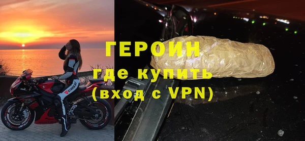 кокаин Одинцово