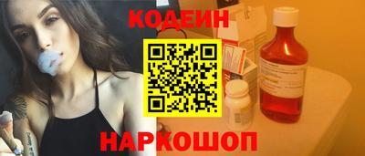 молекула духа Аргун