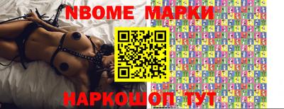 спиды Гай