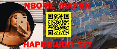 марки lsd Апшеронск