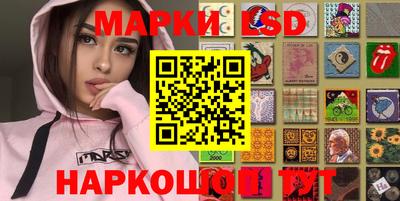 молекула духа Аргун