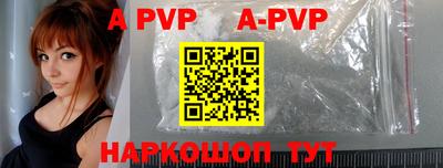 гидра Гусиноозёрск