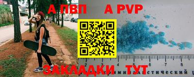 тгк Гагарин
