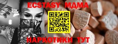 кокаин VHQ Гатчина