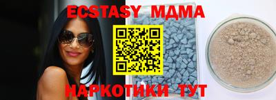 марки lsd Апшеронск