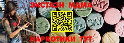 тгк Гагарин