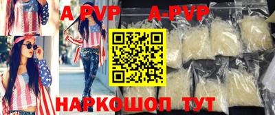 тгк Гагарин