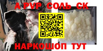 молекула духа Аргун