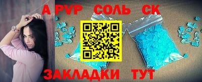 спиды Гай