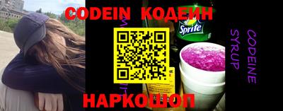 кокаин VHQ Гатчина
