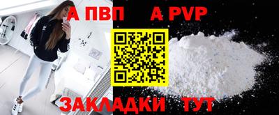 кокаин VHQ Гатчина