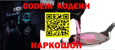 молекула духа Аргун