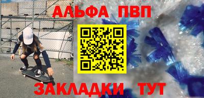 тгк Гагарин