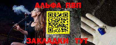 молекула духа Аргун