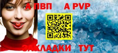 тгк Гагарин